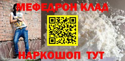 кокаин премиум Кумертау