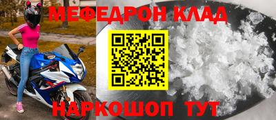 стафф Кунгур