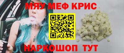 кокаин премиум Кумертау
