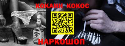 кокаин премиум Кумертау
