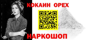 меф Кулебаки