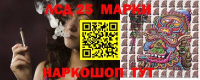 стафф Кунгур