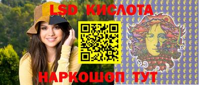 стафф Кунгур
