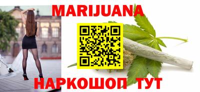 стафф Кунгур