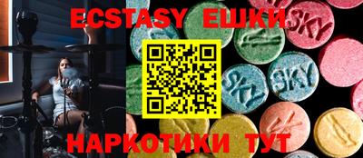 стафф Кунгур