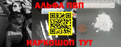 стафф Кунгур