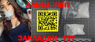 стафф Кунгур