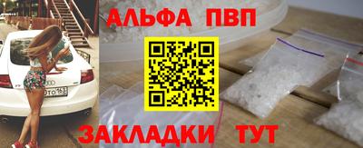 меф Кулебаки