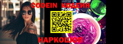 стафф Кунгур
