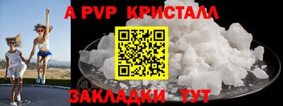 меф Кулебаки