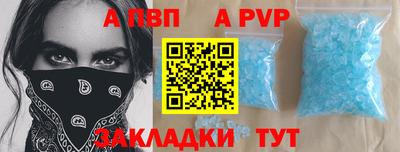 стафф Кунгур