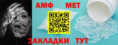 стафф Кунгур
