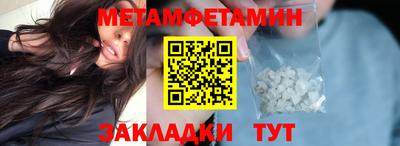 стафф Кунгур