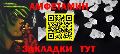 стафф Кунгур