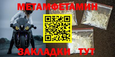 стафф Кунгур
