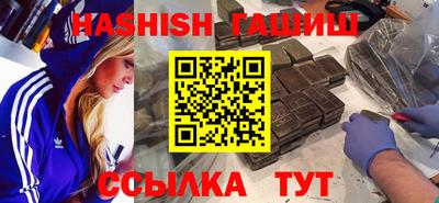 стафф Кунгур