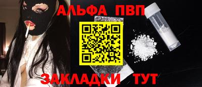 стафф Кунгур