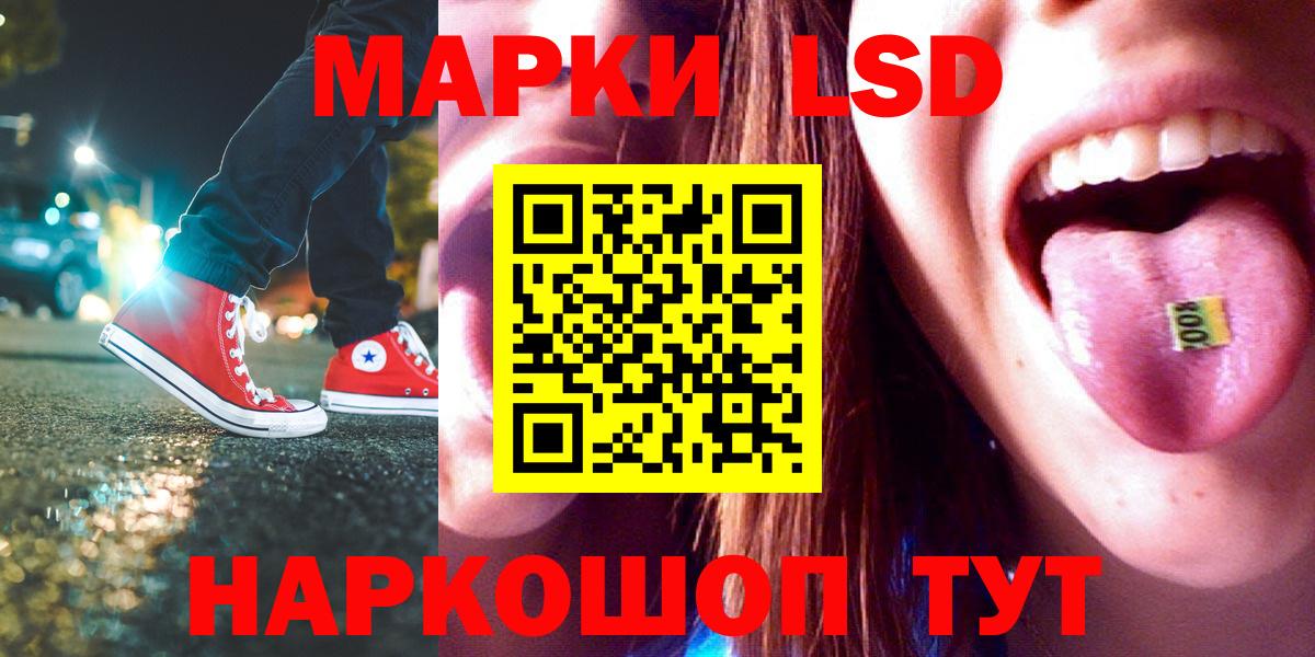 Лсд 25 экстази кислота  Вход с VPN  Гурьевск  LSD-25 экстази ecstasy 