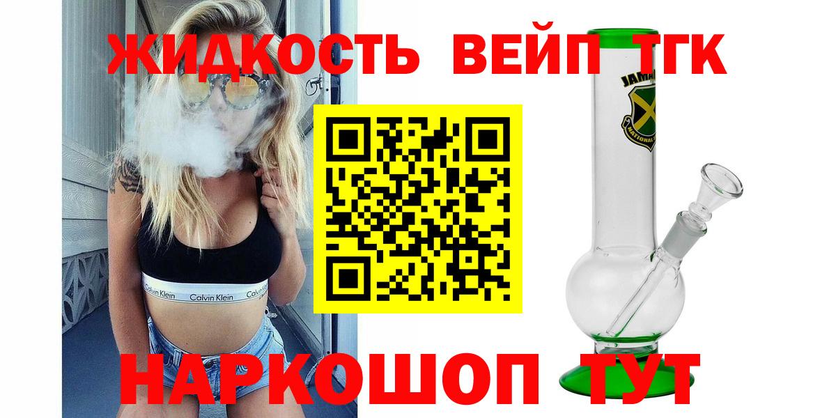 ГАШ  LSD-25  Гурьевск  Метадон  Магазин наркотиков  МЕФ кристаллы  Бошки Шишки  COCAIN  Вход с VPN 