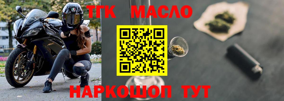Канабис Гурьевск