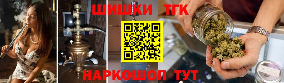 Конопля семена Гурьевск